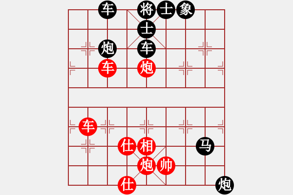 象棋棋譜圖片：隔斷紅塵(9星)-負(fù)-mlonkibj(9星) - 步數(shù)：160 