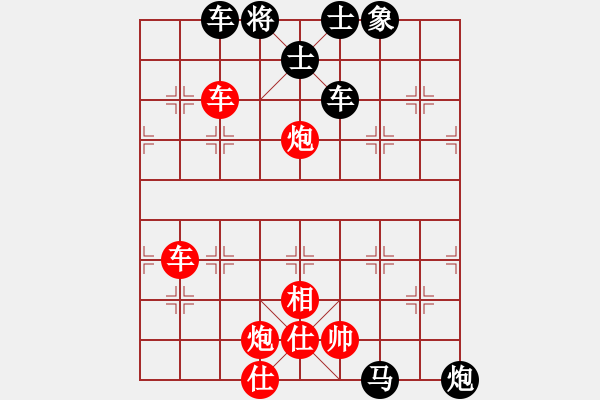 象棋棋譜圖片：隔斷紅塵(9星)-負(fù)-mlonkibj(9星) - 步數(shù)：170 