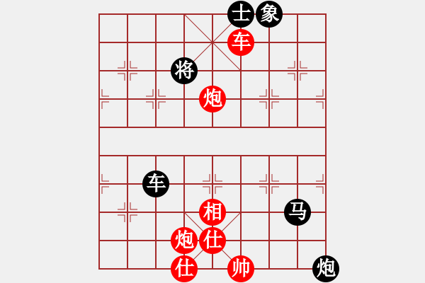 象棋棋譜圖片：隔斷紅塵(9星)-負(fù)-mlonkibj(9星) - 步數(shù)：180 