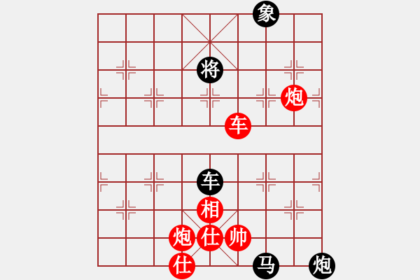 象棋棋譜圖片：隔斷紅塵(9星)-負(fù)-mlonkibj(9星) - 步數(shù)：190 