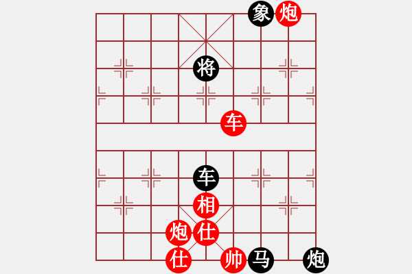 象棋棋譜圖片：隔斷紅塵(9星)-負(fù)-mlonkibj(9星) - 步數(shù)：210 