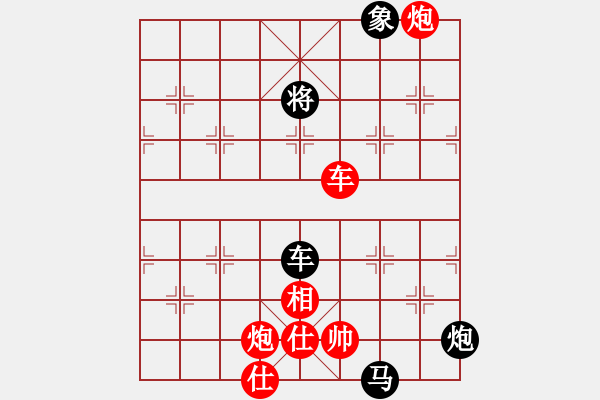 象棋棋譜圖片：隔斷紅塵(9星)-負(fù)-mlonkibj(9星) - 步數(shù)：220 