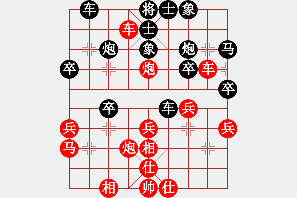 象棋棋譜圖片：隔斷紅塵(9星)-負(fù)-mlonkibj(9星) - 步數(shù)：30 