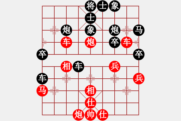 象棋棋譜圖片：隔斷紅塵(9星)-負(fù)-mlonkibj(9星) - 步數(shù)：40 