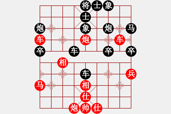 象棋棋譜圖片：隔斷紅塵(9星)-負(fù)-mlonkibj(9星) - 步數(shù)：50 