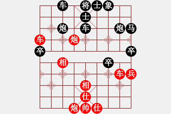 象棋棋譜圖片：隔斷紅塵(9星)-負(fù)-mlonkibj(9星) - 步數(shù)：70 