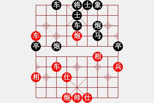 象棋棋譜圖片：隔斷紅塵(9星)-負(fù)-mlonkibj(9星) - 步數(shù)：80 