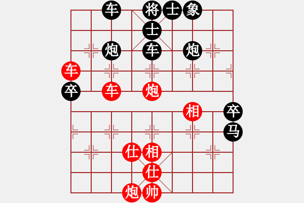 象棋棋譜圖片：隔斷紅塵(9星)-負(fù)-mlonkibj(9星) - 步數(shù)：90 