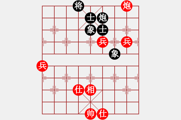 象棋棋譜圖片：陶國興 鄭玉堂 勝 朱曉虎 柯棋斯基 - 步數(shù)：100 