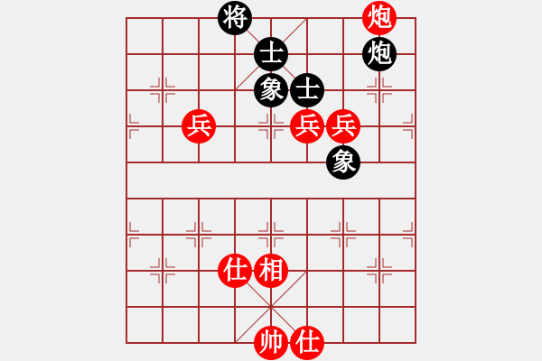 象棋棋譜圖片：陶國興 鄭玉堂 勝 朱曉虎 柯棋斯基 - 步數(shù)：110 