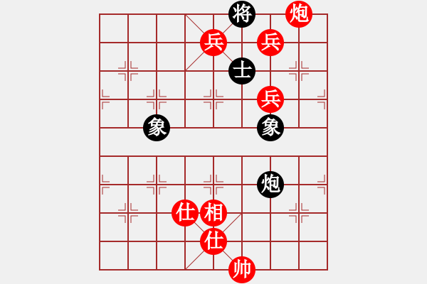 象棋棋譜圖片：陶國興 鄭玉堂 勝 朱曉虎 柯棋斯基 - 步數(shù)：127 