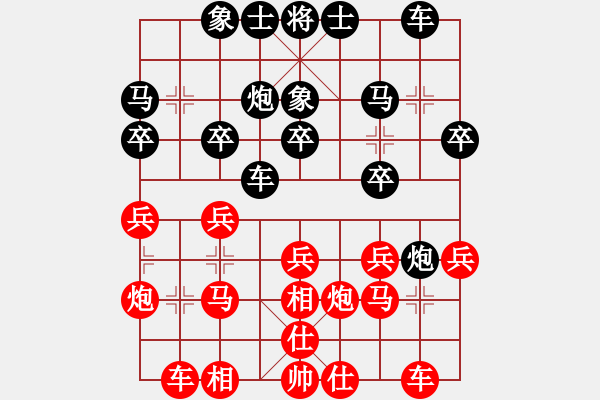 象棋棋譜圖片：陶國興 鄭玉堂 勝 朱曉虎 柯棋斯基 - 步數(shù)：20 