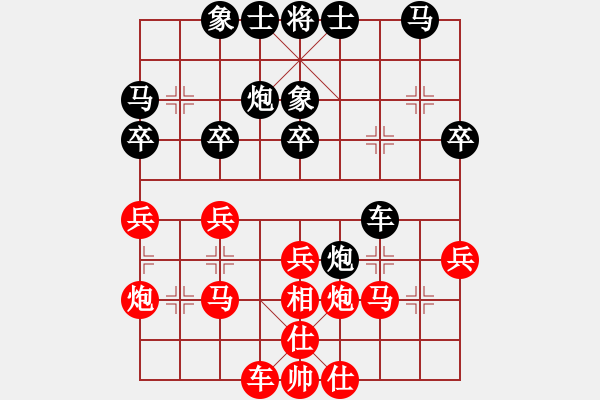 象棋棋譜圖片：陶國興 鄭玉堂 勝 朱曉虎 柯棋斯基 - 步數(shù)：30 