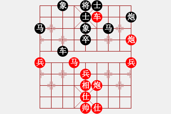 象棋棋譜圖片：陶國興 鄭玉堂 勝 朱曉虎 柯棋斯基 - 步數(shù)：50 