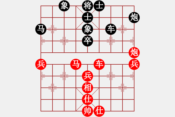 象棋棋譜圖片：陶國興 鄭玉堂 勝 朱曉虎 柯棋斯基 - 步數(shù)：60 