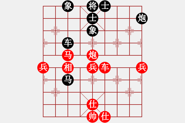 象棋棋譜圖片：陶國興 鄭玉堂 勝 朱曉虎 柯棋斯基 - 步數(shù)：70 