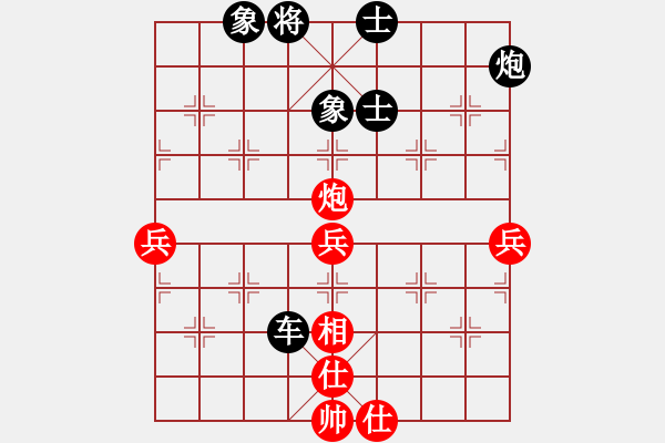 象棋棋譜圖片：陶國興 鄭玉堂 勝 朱曉虎 柯棋斯基 - 步數(shù)：80 