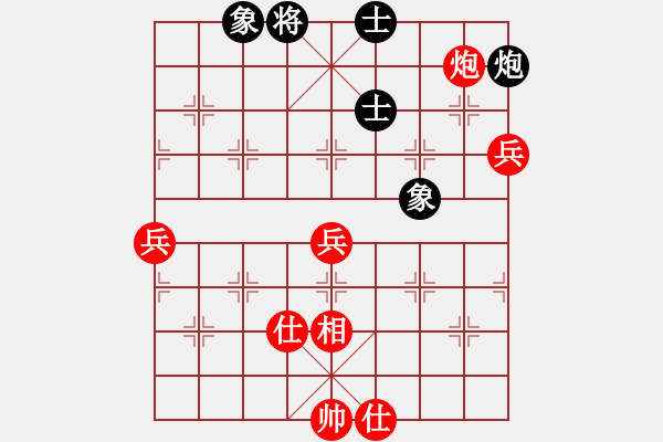 象棋棋譜圖片：陶國興 鄭玉堂 勝 朱曉虎 柯棋斯基 - 步數(shù)：90 