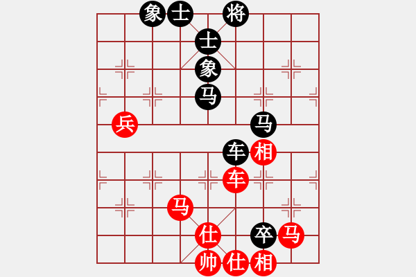 象棋棋谱图片：南方队 谢靖 和 北方队 蒋川 - 步数：150 