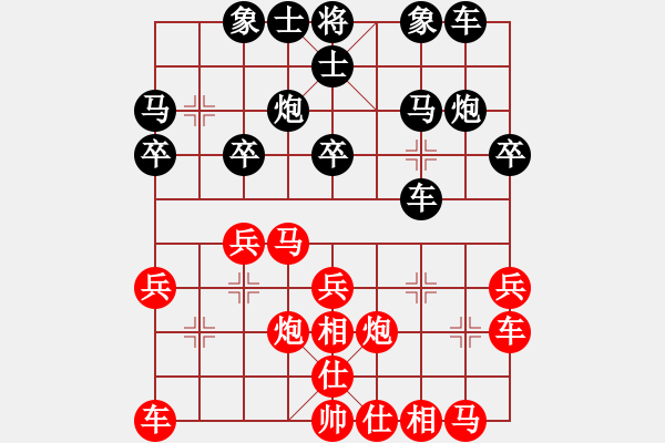 象棋棋谱图片：南方队 谢靖 和 北方队 蒋川 - 步数：20 