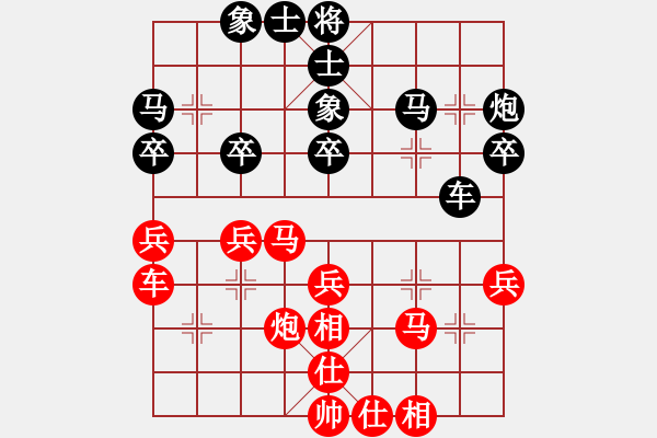 象棋棋谱图片：南方队 谢靖 和 北方队 蒋川 - 步数：30 