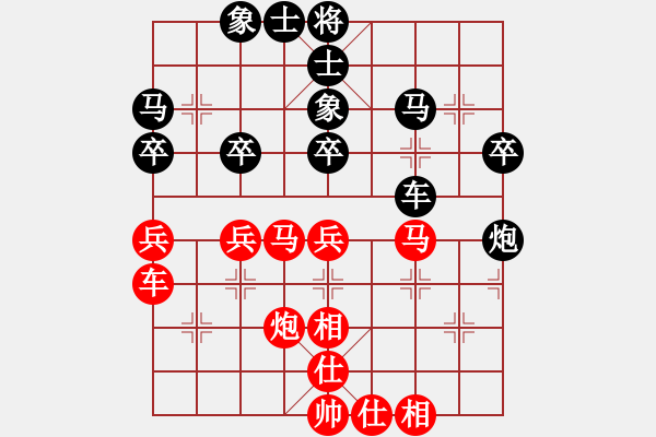 象棋棋谱图片：南方队 谢靖 和 北方队 蒋川 - 步数：40 