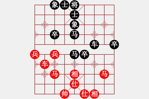 象棋棋谱图片：南方队 谢靖 和 北方队 蒋川 - 步数：90 