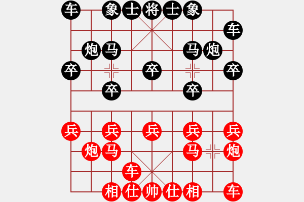 象棋棋譜圖片：人機對戰(zhàn) 2024-11-8 10:55 - 步數(shù)：10 