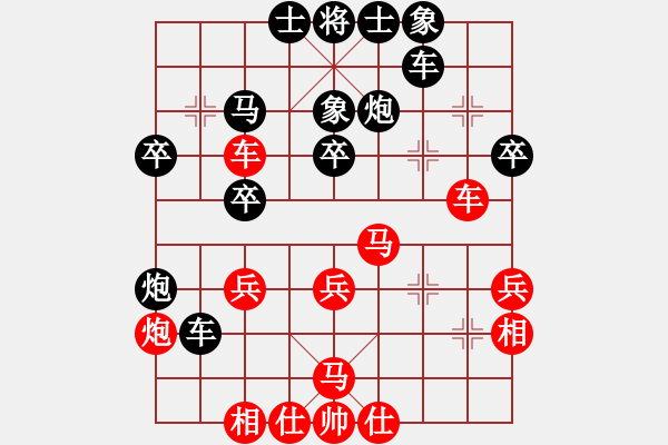 象棋棋譜圖片：人機對戰(zhàn) 2024-11-8 10:55 - 步數(shù)：30 