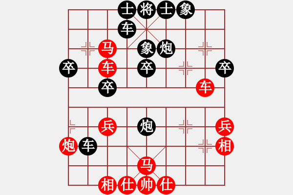 象棋棋譜圖片：人機對戰(zhàn) 2024-11-8 10:55 - 步數(shù)：34 