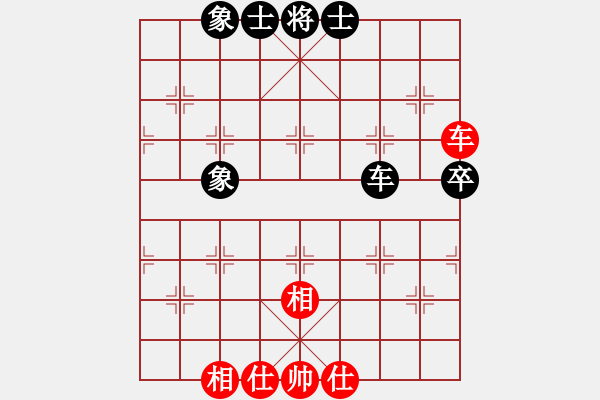 象棋棋譜圖片：吳大俠(8段)-和-力大無(wú)窮也(9段) - 步數(shù)：120 