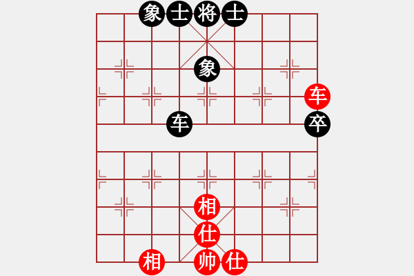 象棋棋譜圖片：吳大俠(8段)-和-力大無(wú)窮也(9段) - 步數(shù)：130 