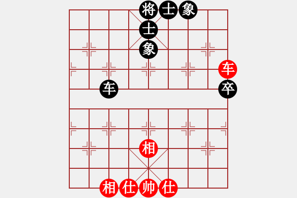 象棋棋譜圖片：吳大俠(8段)-和-力大無(wú)窮也(9段) - 步數(shù)：140 