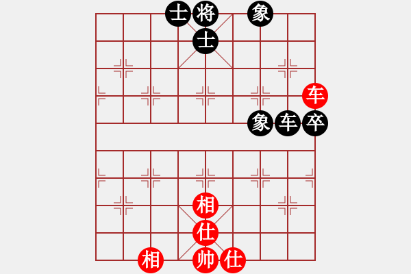 象棋棋譜圖片：吳大俠(8段)-和-力大無(wú)窮也(9段) - 步數(shù)：150 