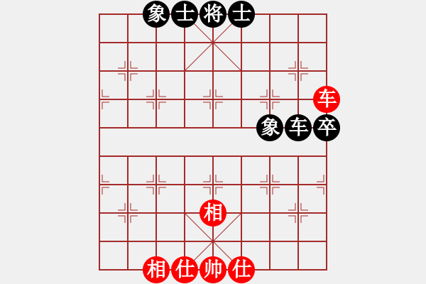 象棋棋譜圖片：吳大俠(8段)-和-力大無(wú)窮也(9段) - 步數(shù)：160 