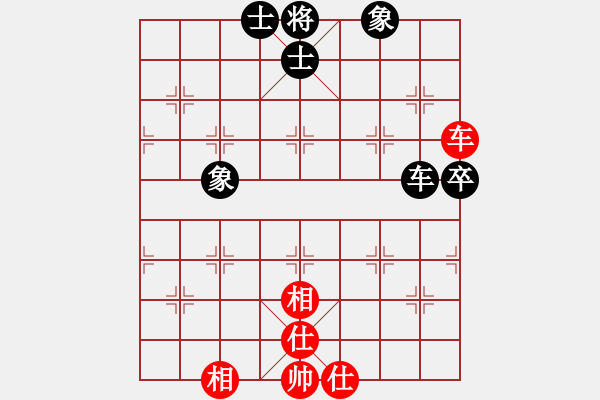 象棋棋譜圖片：吳大俠(8段)-和-力大無(wú)窮也(9段) - 步數(shù)：170 