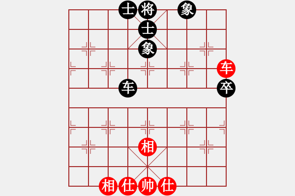 象棋棋譜圖片：吳大俠(8段)-和-力大無(wú)窮也(9段) - 步數(shù)：180 