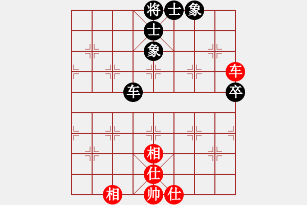 象棋棋譜圖片：吳大俠(8段)-和-力大無(wú)窮也(9段) - 步數(shù)：190 