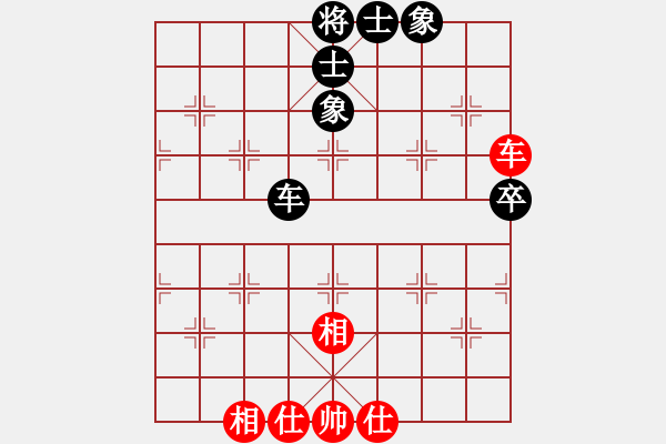 象棋棋譜圖片：吳大俠(8段)-和-力大無(wú)窮也(9段) - 步數(shù)：191 