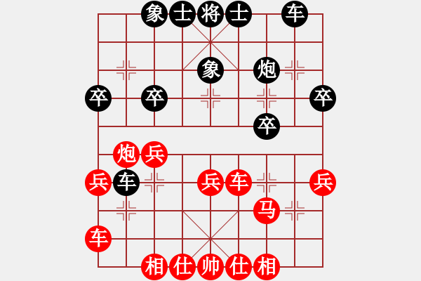 象棋棋譜圖片：吳大俠(8段)-和-力大無(wú)窮也(9段) - 步數(shù)：30 