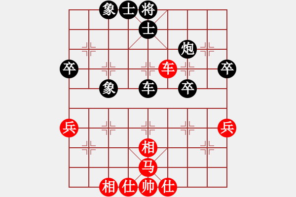 象棋棋譜圖片：吳大俠(8段)-和-力大無(wú)窮也(9段) - 步數(shù)：50 