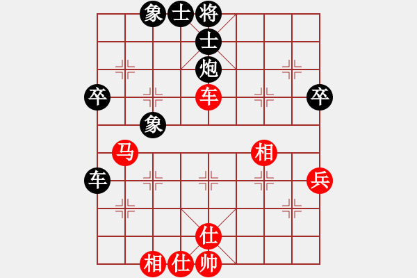 象棋棋譜圖片：吳大俠(8段)-和-力大無(wú)窮也(9段) - 步數(shù)：60 