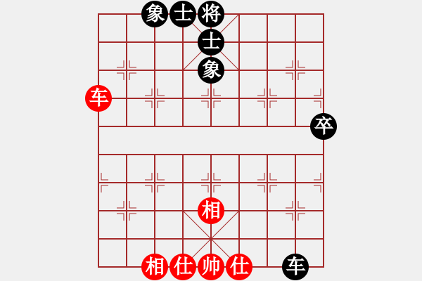 象棋棋譜圖片：吳大俠(8段)-和-力大無(wú)窮也(9段) - 步數(shù)：70 