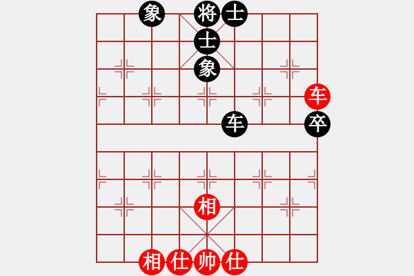 象棋棋譜圖片：吳大俠(8段)-和-力大無(wú)窮也(9段) - 步數(shù)：80 