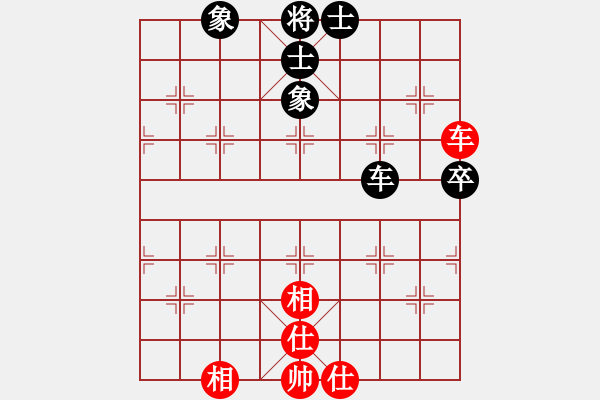 象棋棋譜圖片：吳大俠(8段)-和-力大無(wú)窮也(9段) - 步數(shù)：90 