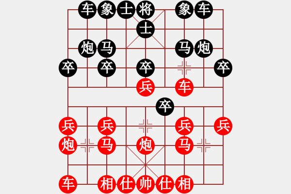 象棋棋譜圖片：心靜棋自然(4段)-勝-桔中秘桔(4段) - 步數(shù)：20 