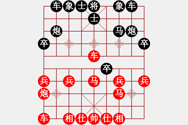 象棋棋譜圖片：心靜棋自然(4段)-勝-桔中秘桔(4段) - 步數(shù)：30 