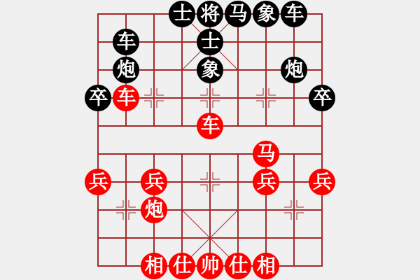 象棋棋譜圖片：心靜棋自然(4段)-勝-桔中秘桔(4段) - 步數(shù)：40 