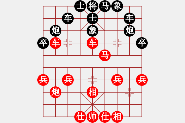 象棋棋譜圖片：心靜棋自然(4段)-勝-桔中秘桔(4段) - 步數(shù)：50 