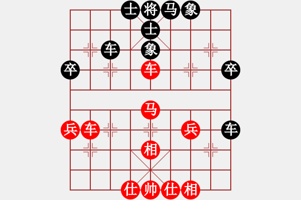 象棋棋譜圖片：心靜棋自然(4段)-勝-桔中秘桔(4段) - 步數(shù)：60 